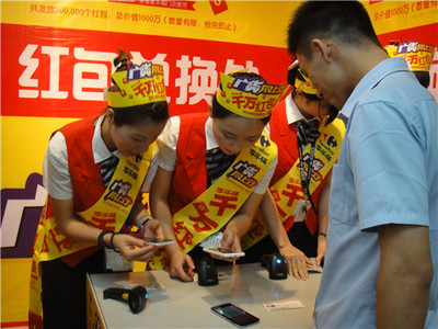 家樂福加入&ldquo;廣貨網上行&rdquo;發千萬紅包_公司_經濟網_國家一類新聞網站